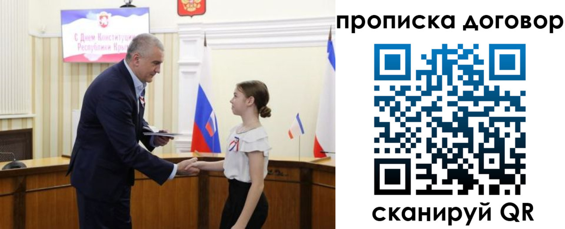 регистрация для дет. сада в Новочеркасске
