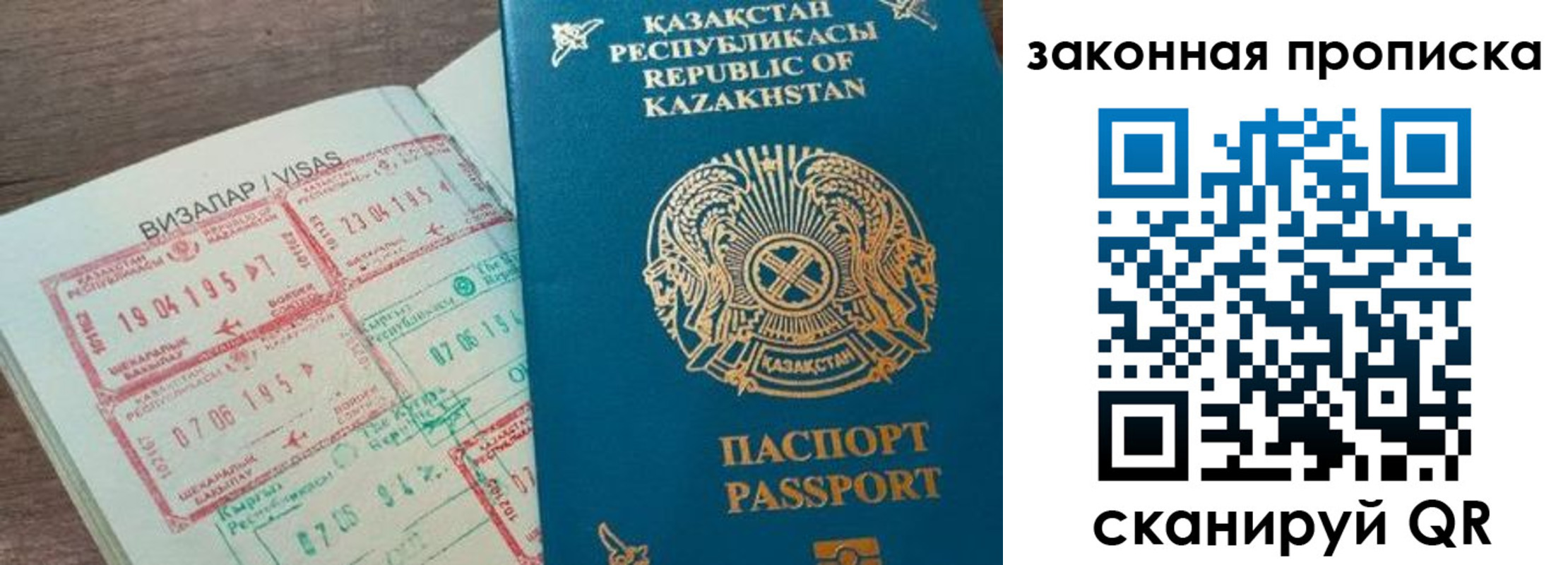 регистрация для школы в Новочеркасске
