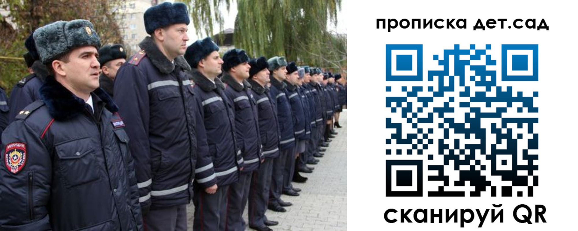 временная регистрация 2025 в Новочеркасске