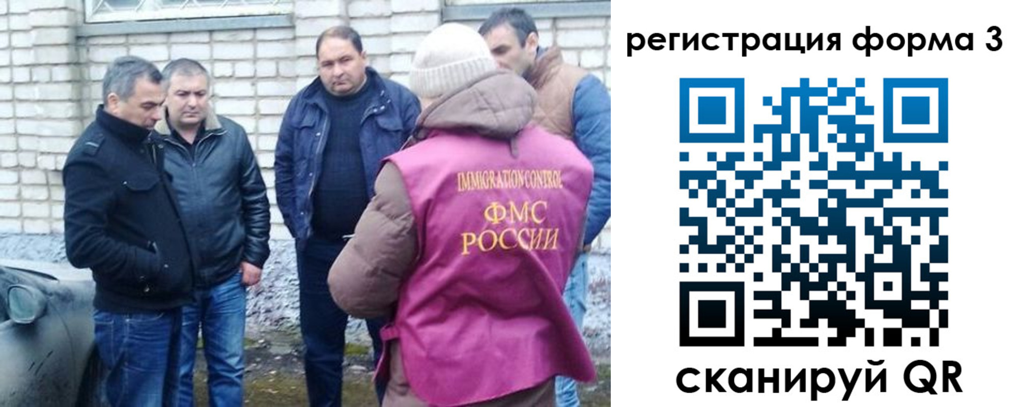 прописка ребенка в Новочеркасске